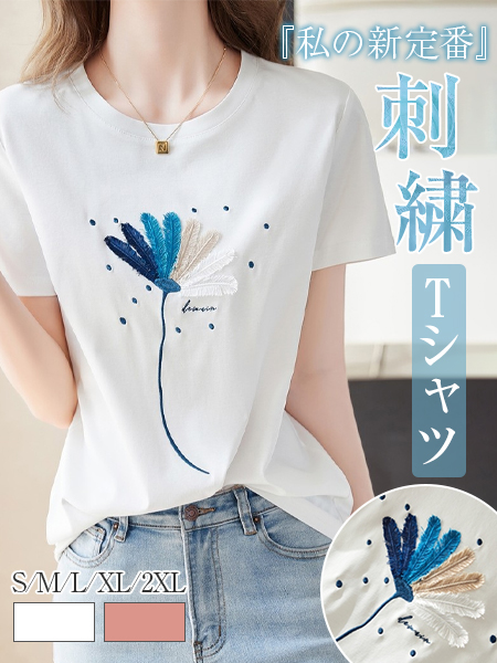 女性大人気 プルオーバー アルファベット ファッション カジュアル Tシャツ