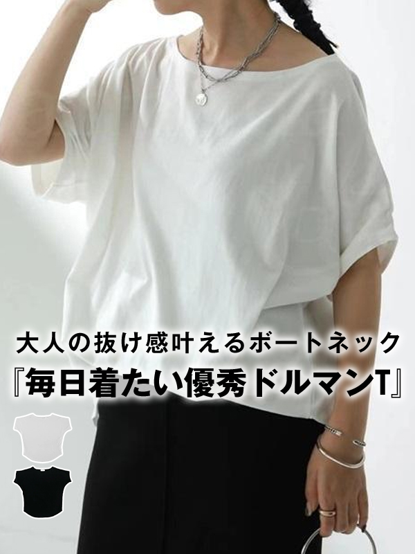 大好評 シンプル 無地 ラウンドネック 半袖 Tシャツ