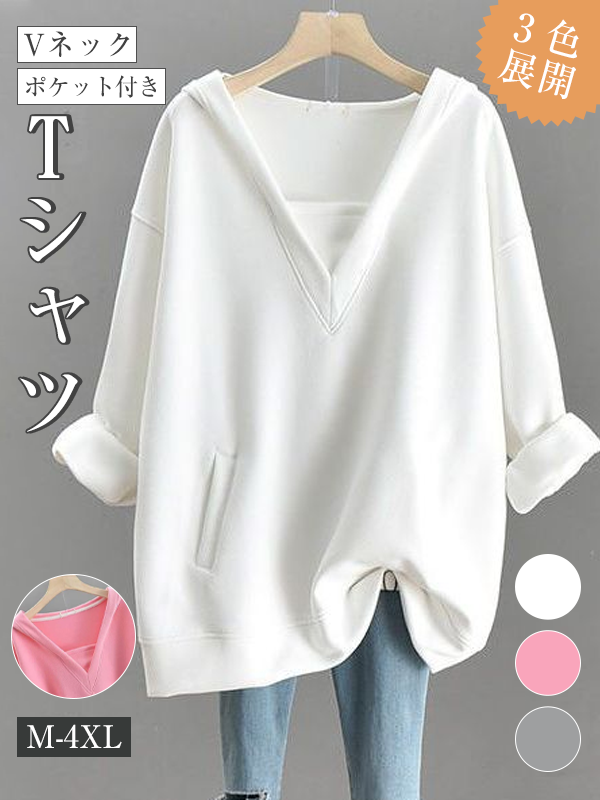 M-4XL 無地 シンプル カジュアル Vネック ポケット付き Tシャツ