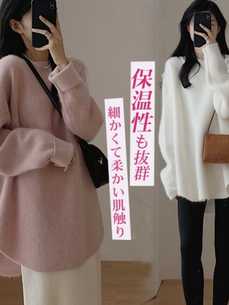 多色展開 ゆるっと ラウンドネック 長袖 ニット.セーター