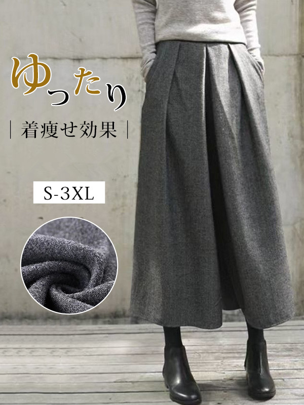 【S-3XL】着回し力抜群 ルーズ 無地 ギャザー アンクル丈 カジュアルパンツ