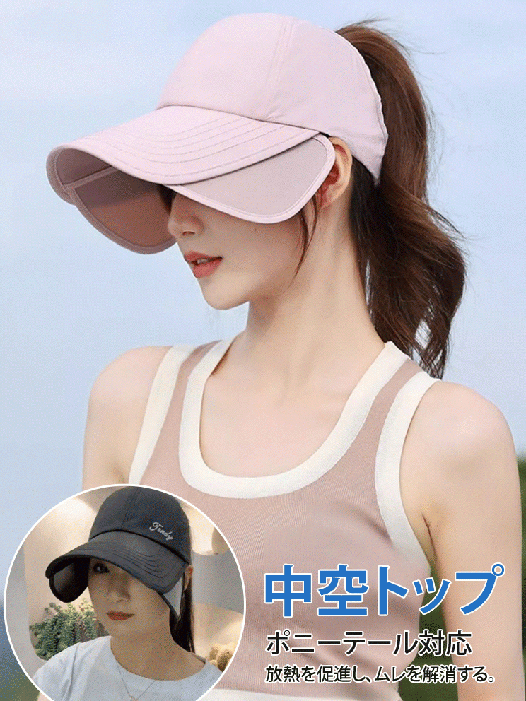 野球帽 女性用 アウトドア 速乾性 ランニング中空トップ スポーツ 日焼け防止帽子 夏用帽子 大きなつばの日よけ帽子