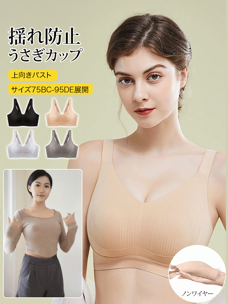 大きな胸を持つ女性のための夏用の薄いシームレスな下着 小さな美しい背中 フルカップのたるみ防止 通気性のある大きいサイズのブラジャー