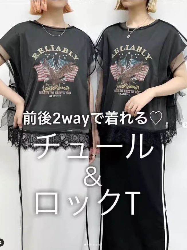 【2点セット】流行の予感 ファッション ラウンドネック プルオーバー 半袖 Tシャツ 2点セット