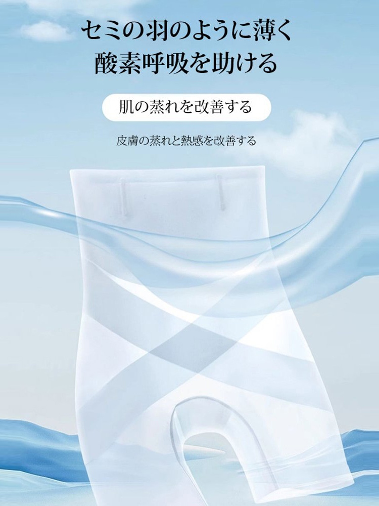 人気高い ファッションカジュアル 体型補正接触冷感 脱ぎやすい 高通気 無地 レディース 下着