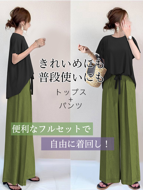 【2点セット】絶対欲しい シンプル カジュアル ラウンドネック Tシャツ+ギャザー ハイウエスト パンツ 2点セット